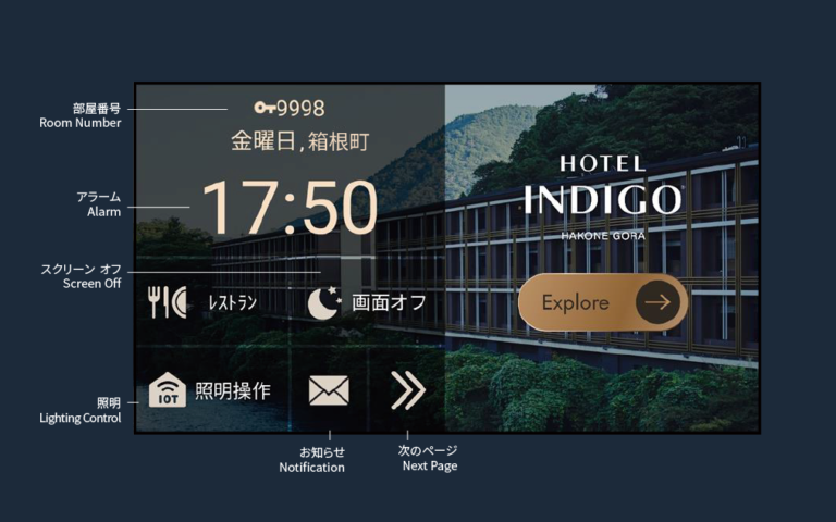 TV_JPEN_Indigo Hakone Gora_トリム