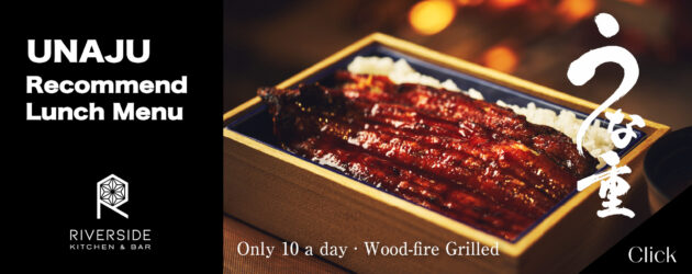 250219unaju-bunner-02