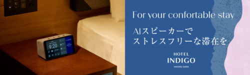 AIスピーカー_バナーjp