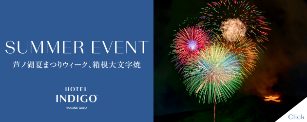 SUMMER EVENT_3000-1200_JP