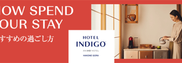 experiences_banner